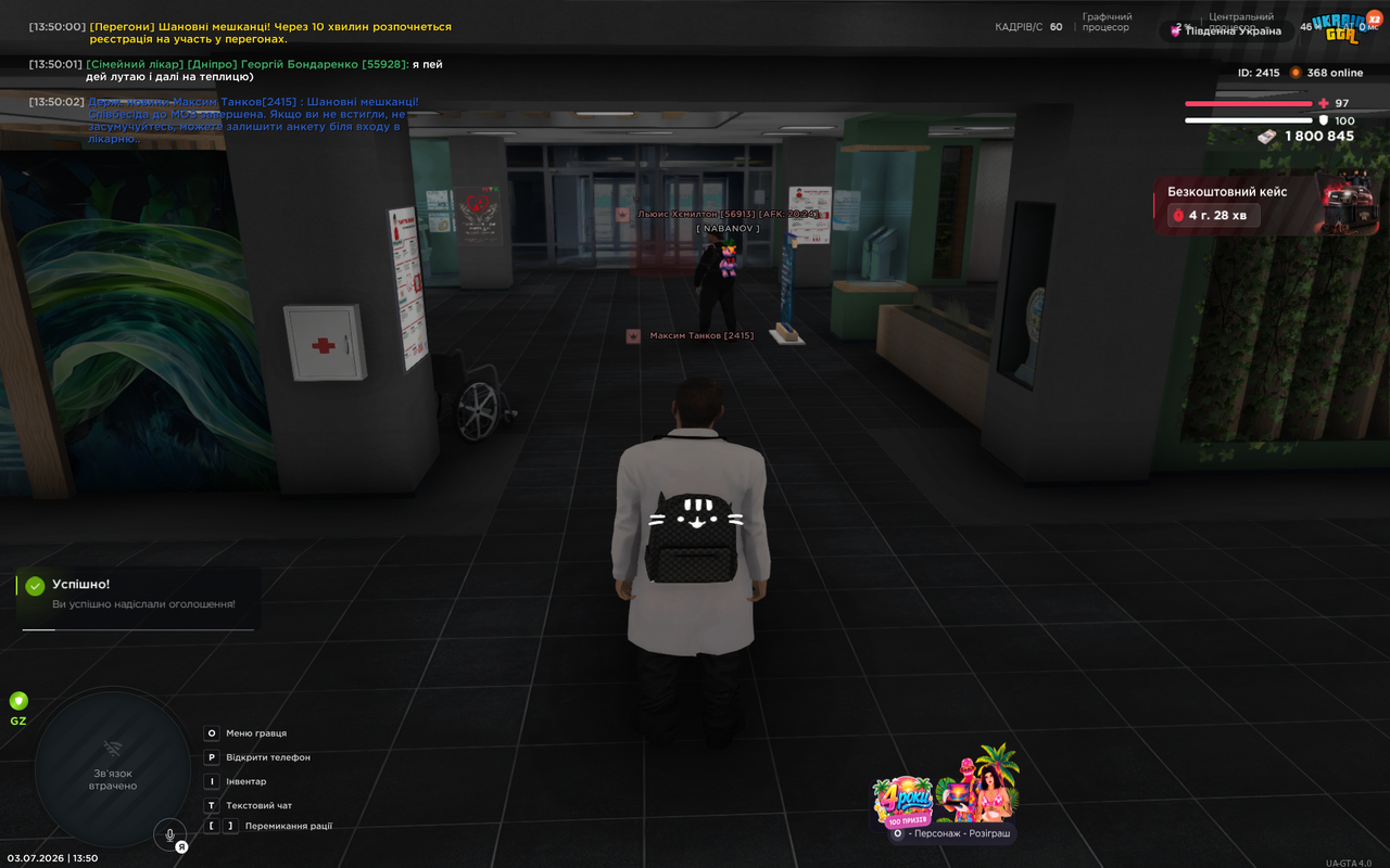 UKRAINE GTA 03 07 2026 13 50 05