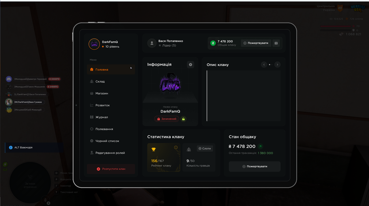 Снимок экрана 2025-09-21 221942