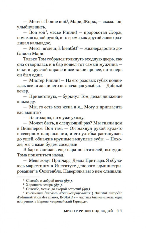 2-page-0008