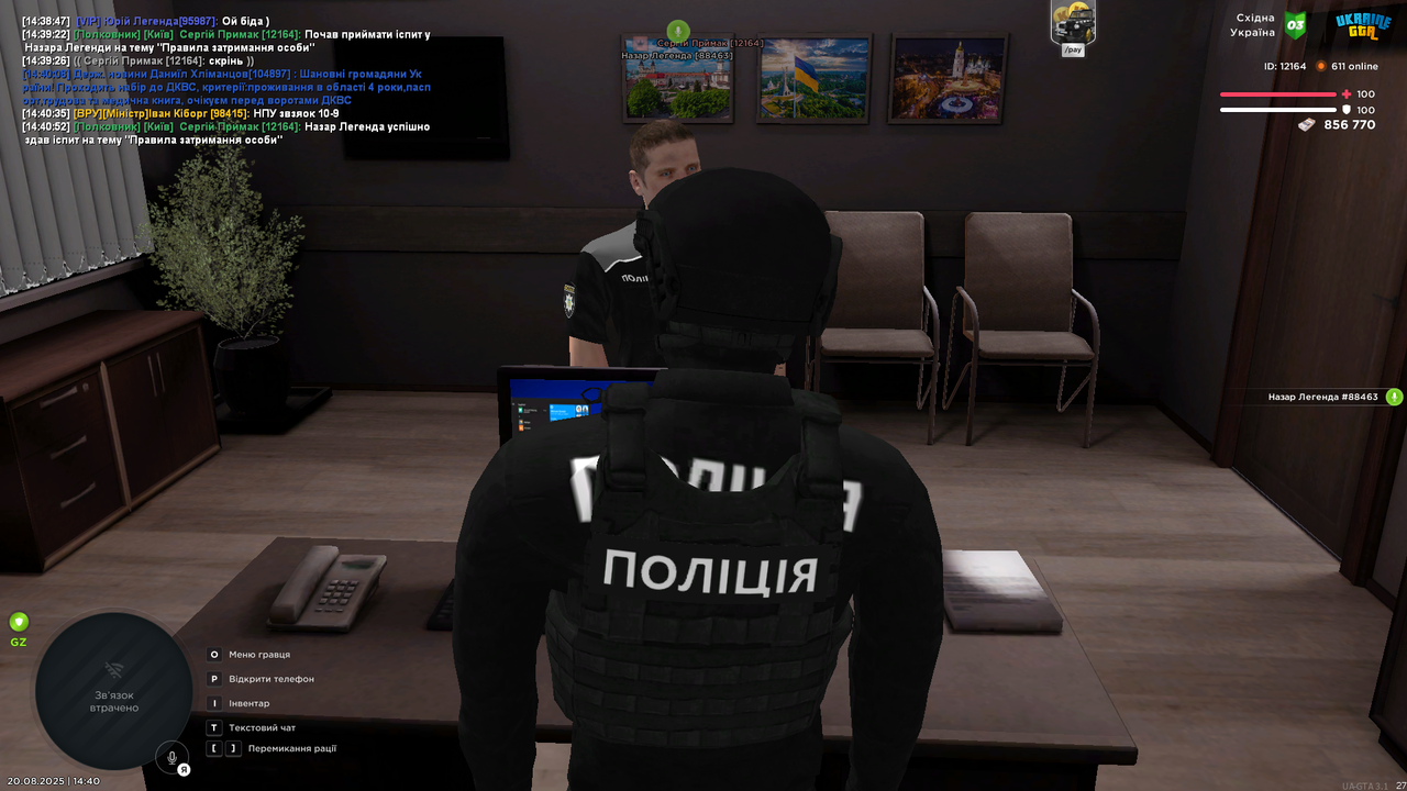 UKRAINE GTA 20.08.2025 14_40_56