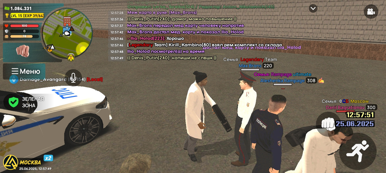 Screenshot_2025-06-25-12-57-50-328_com.liverussia.cr