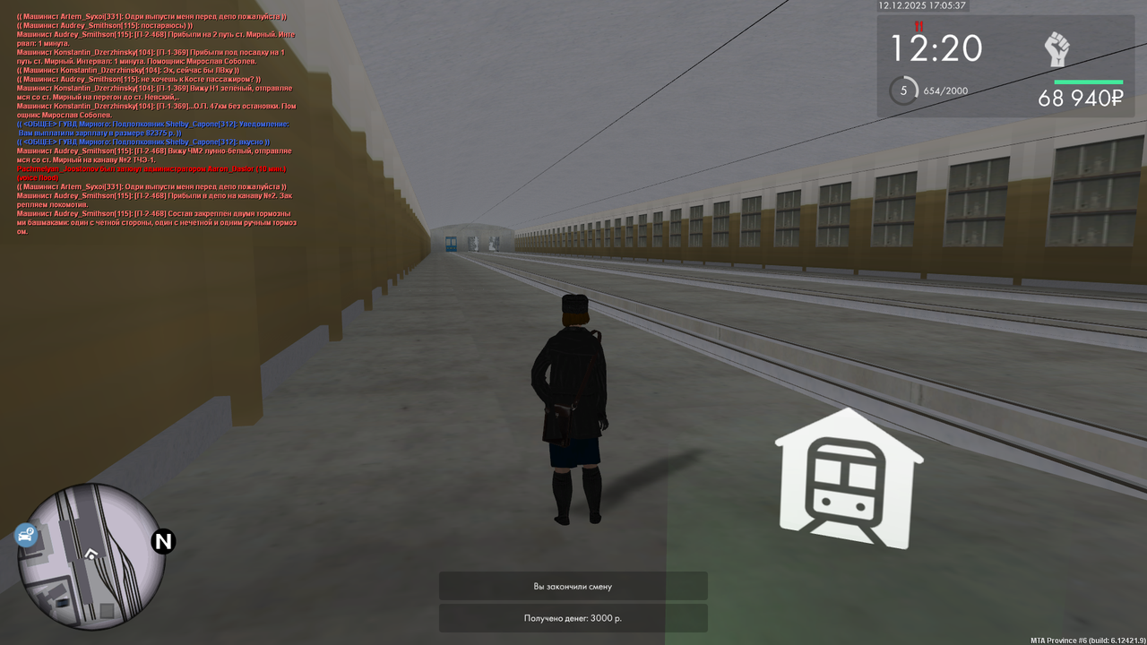 mta screen 2025 12 12 15 04 44