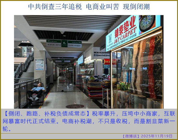 https://i.postimg.cc/Xvc49sYR/20251119-bt-(3).jpg