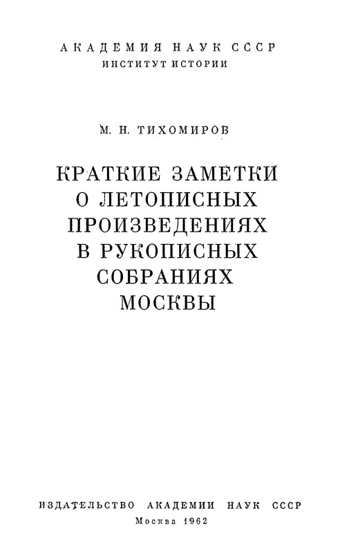 p0003
