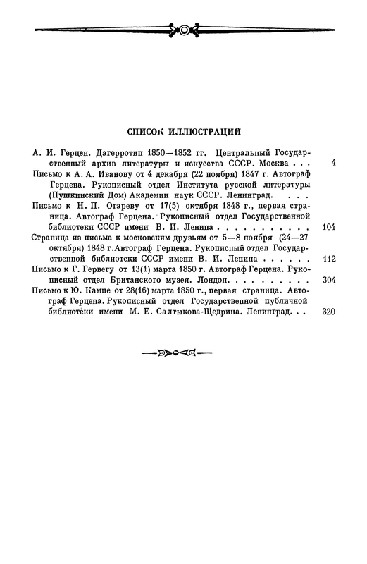 p0506