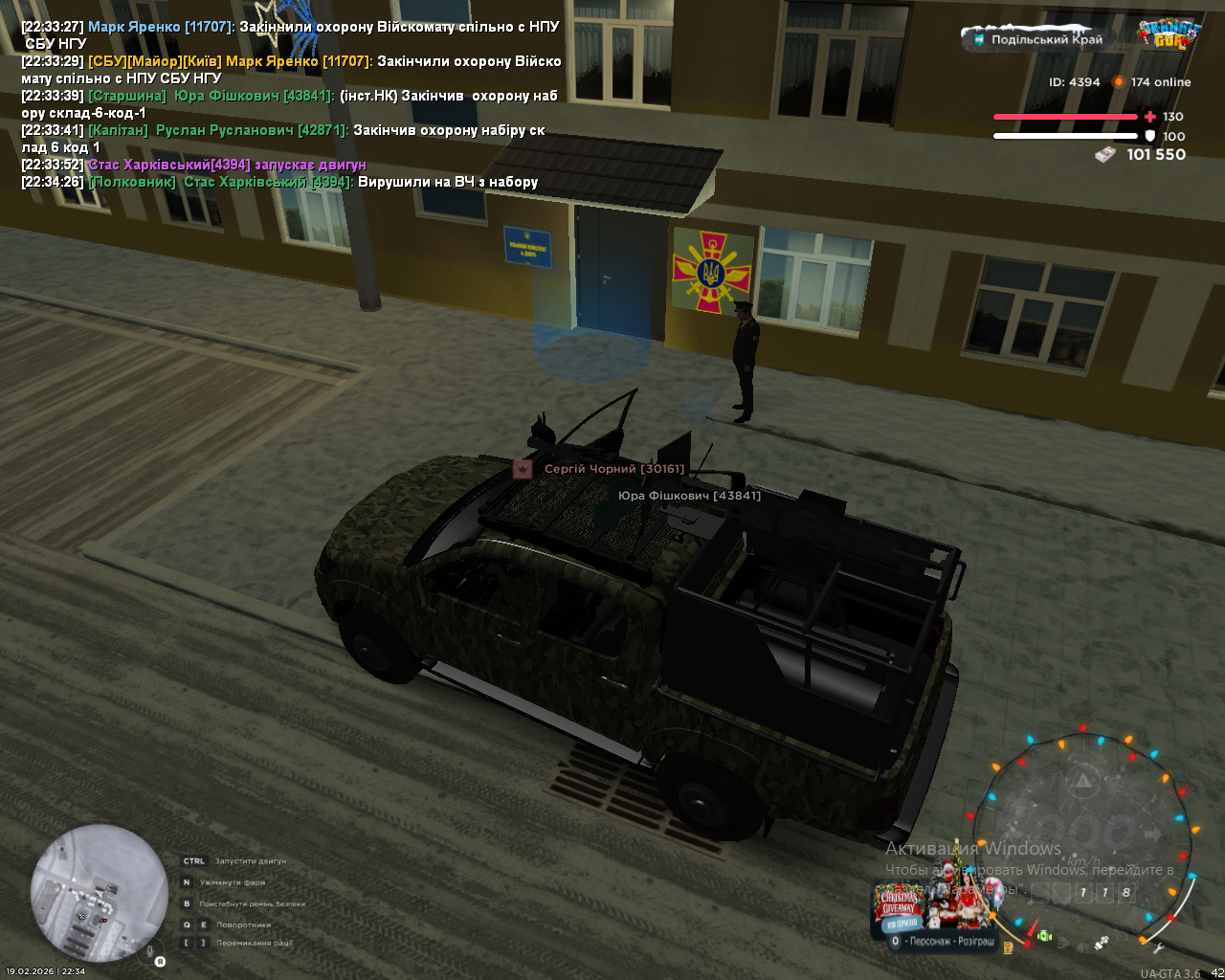 Снимок экрана (1128)