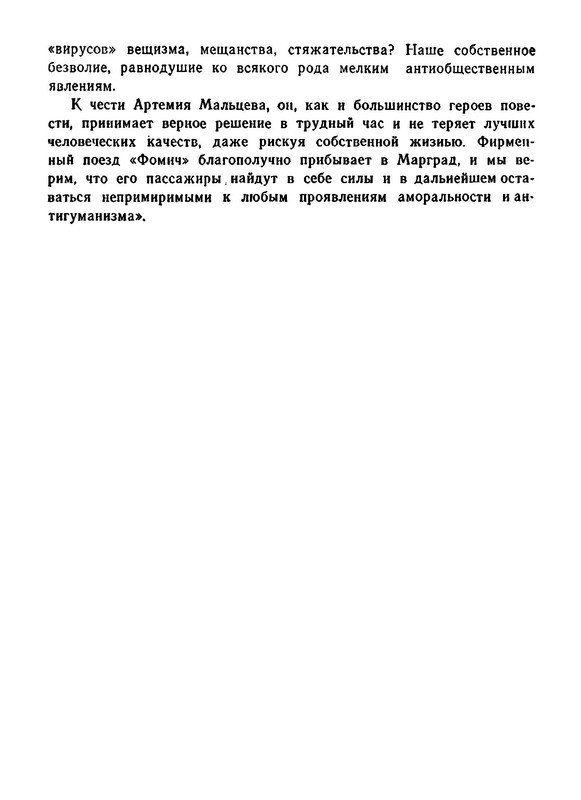 p0253