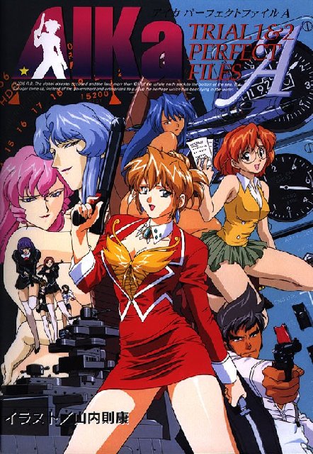 AGENT AIKA (DVDRIP- LATINO)(VARIOS) 1
