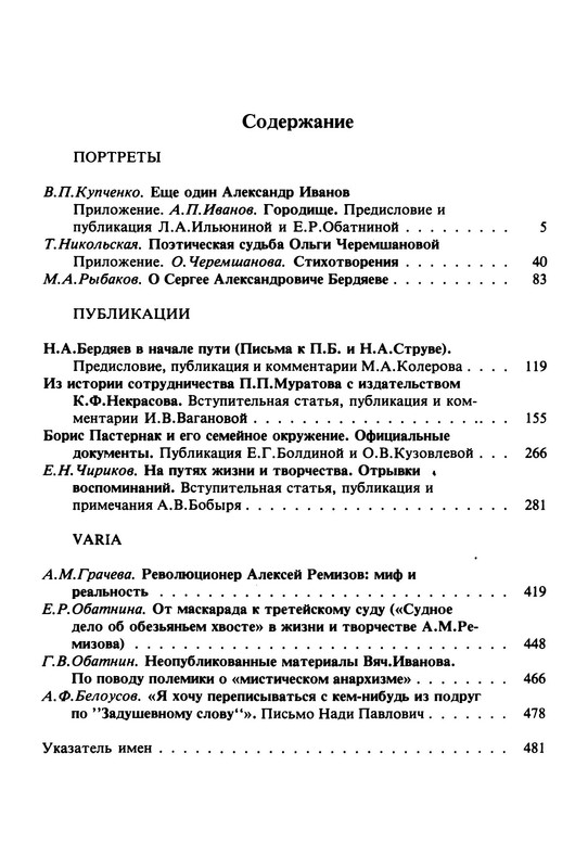 p0017