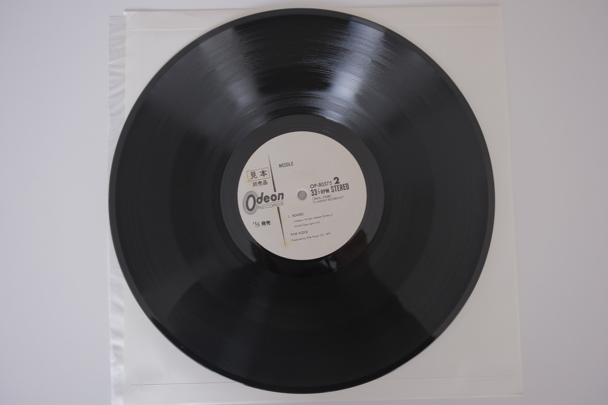Possibly the rarest Pink Floyd 'Meddle' LP in existence – Japanese
