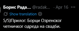 [Слика: Screenshot-1.png]