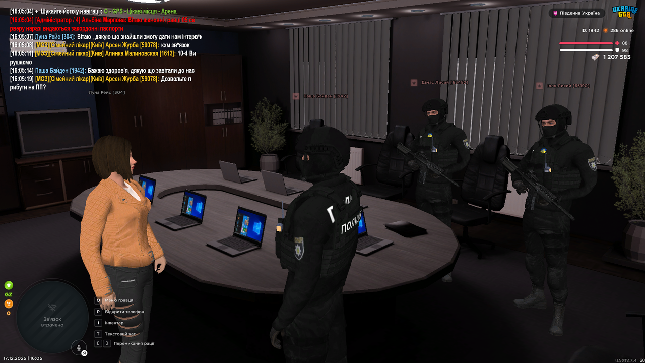UKRAINE GTA 17 12 2025 16 05 23