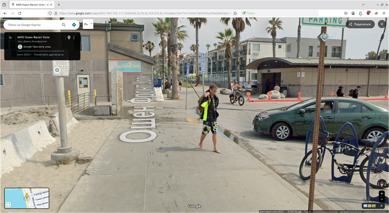 Снимок экрана_2025-08-13_07-54-22