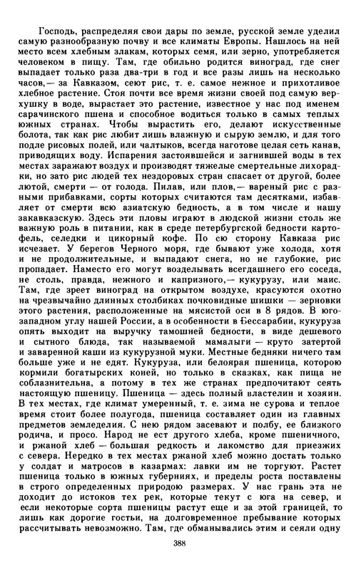 p0019