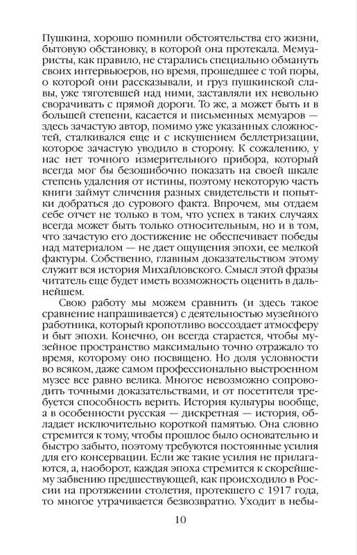 p0010