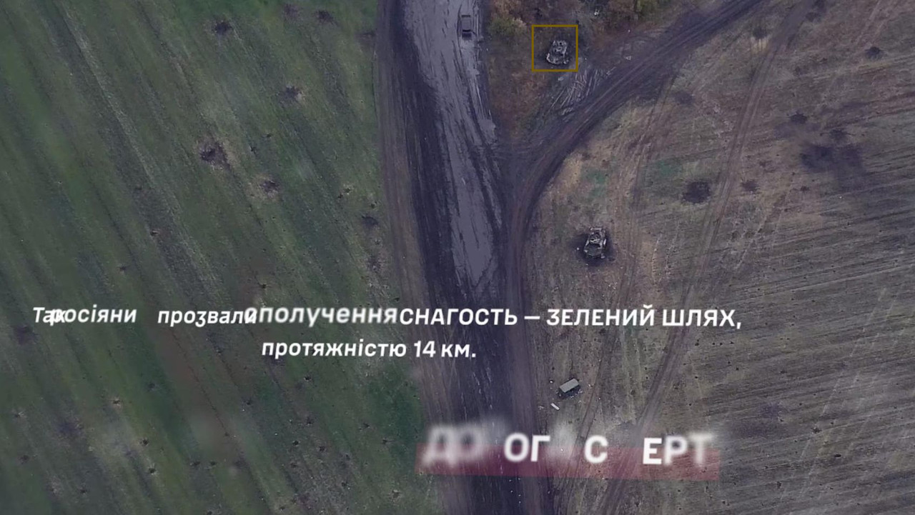 1037 BMP-3 or BMD-4M destr 10 10 24