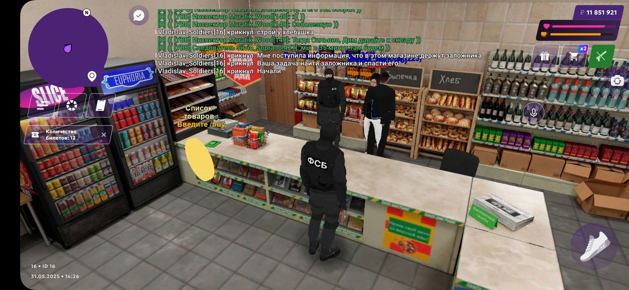 Screenshot_20250531_182628_MATRESHKA