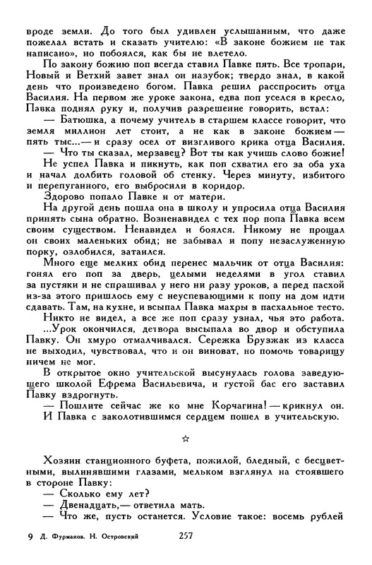 p0270