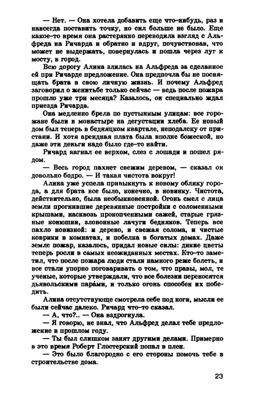 p0024