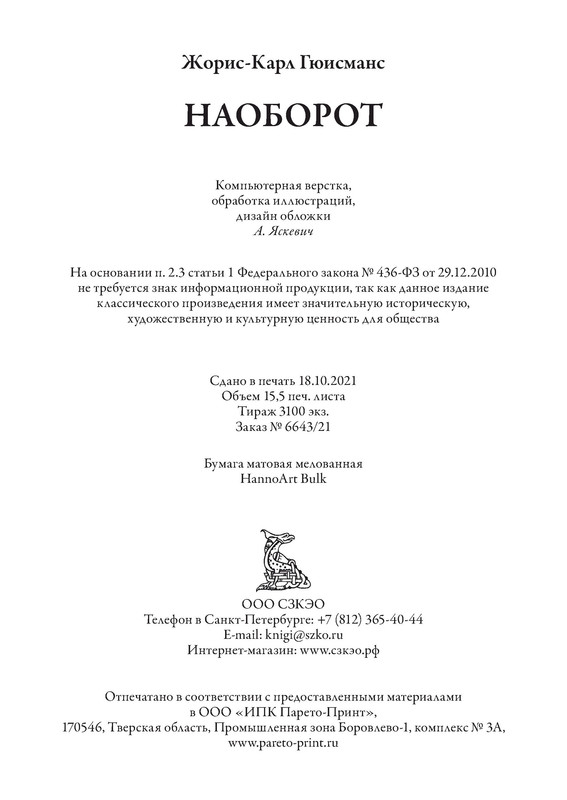 p0010