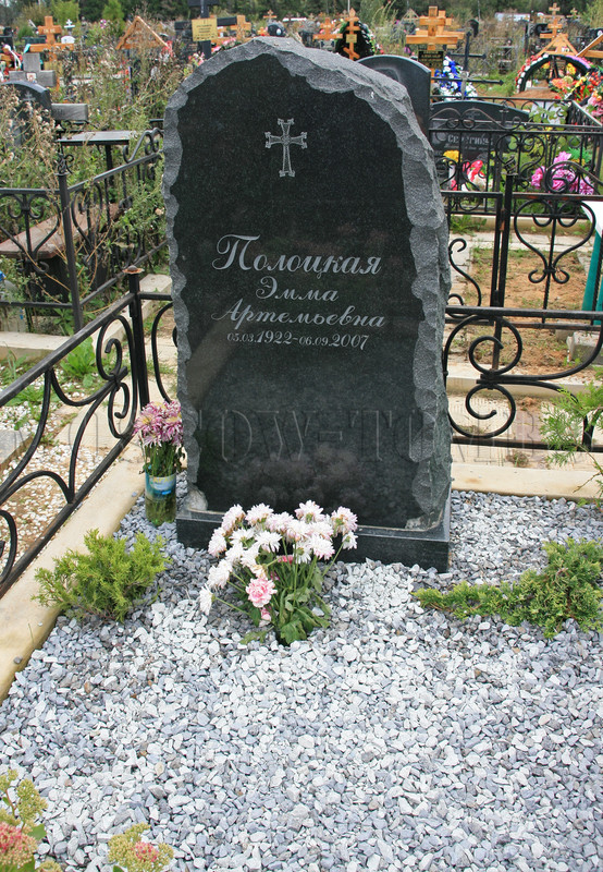 polotskaya-ea
