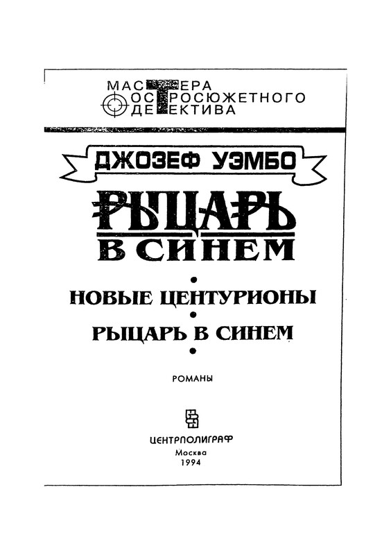 p0003