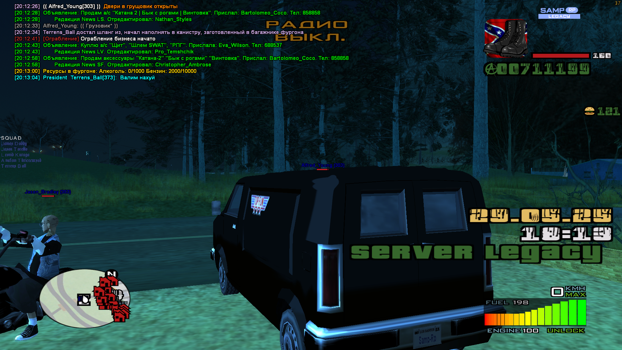 Снимок экрана (638)