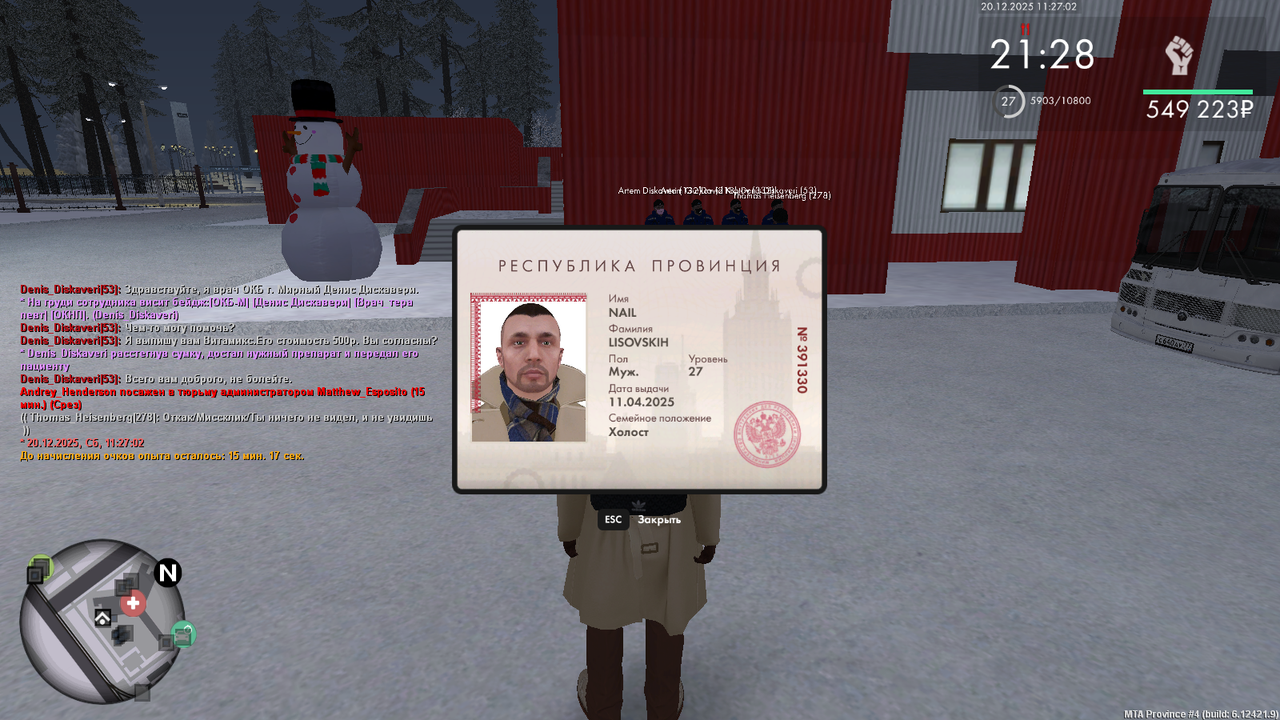 mta screen 2025 12 20 15 27 03