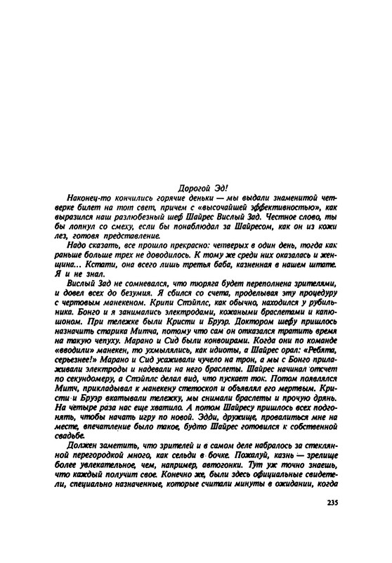 p0237