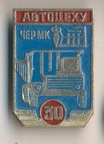 предприятия_7