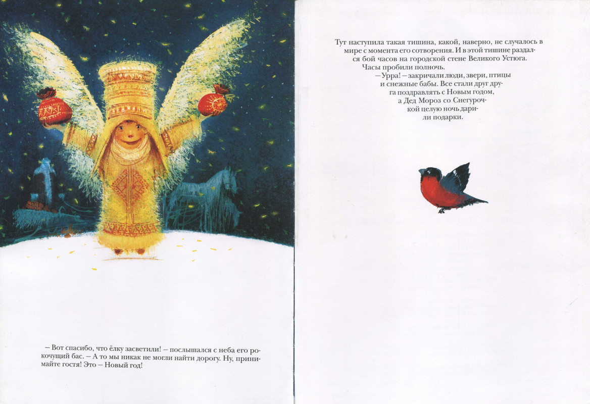 11-21-page-0010