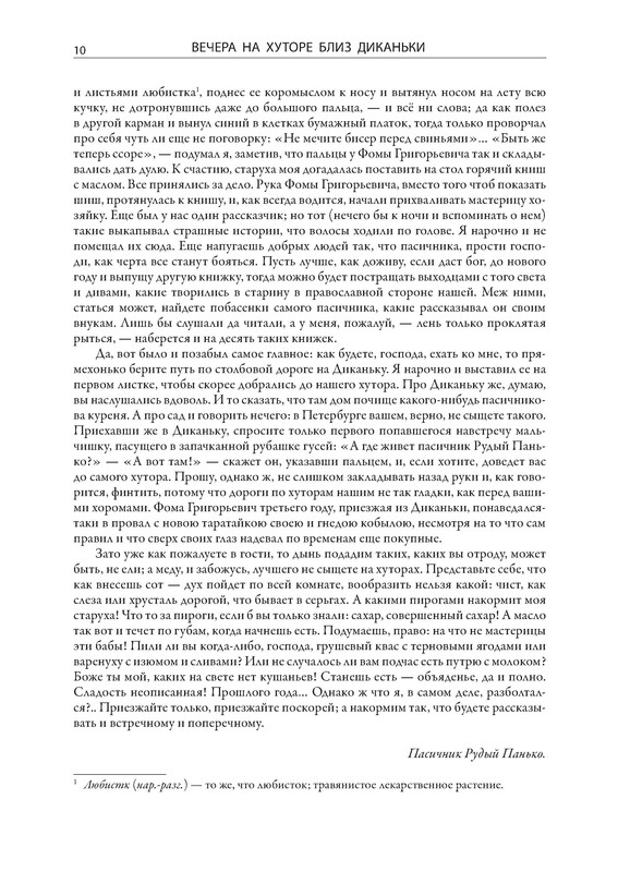 p0011