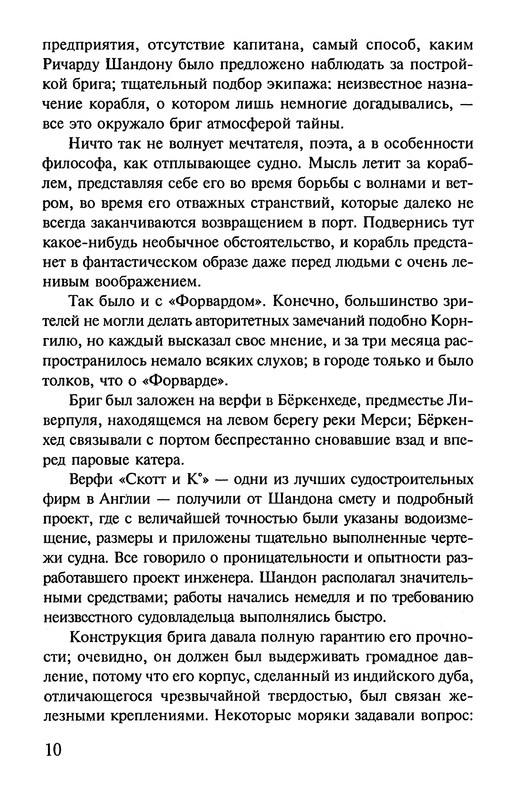 p0012