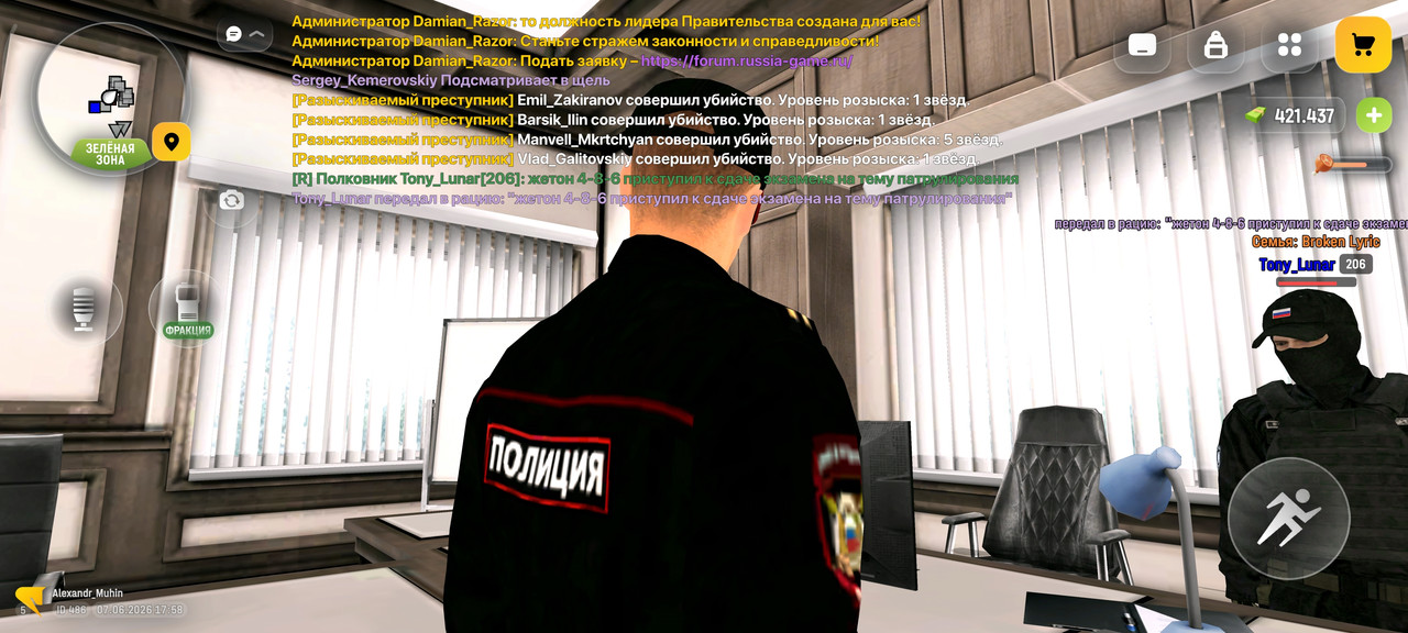 Screenshot 2026 06 07 17 58 40 883 com russia game
