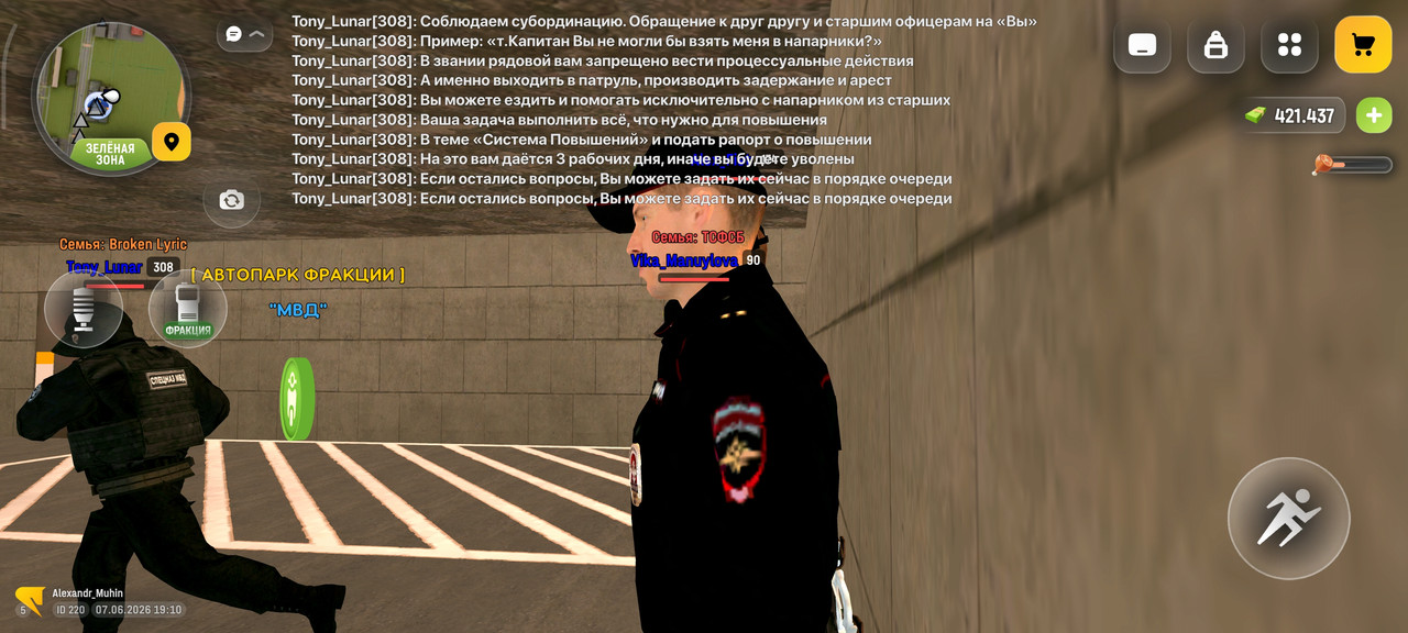 Screenshot 2026 06 07 19 10 56 147 com russia game