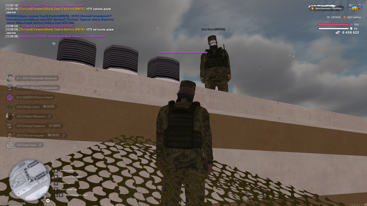 Знімок екрана (1580)