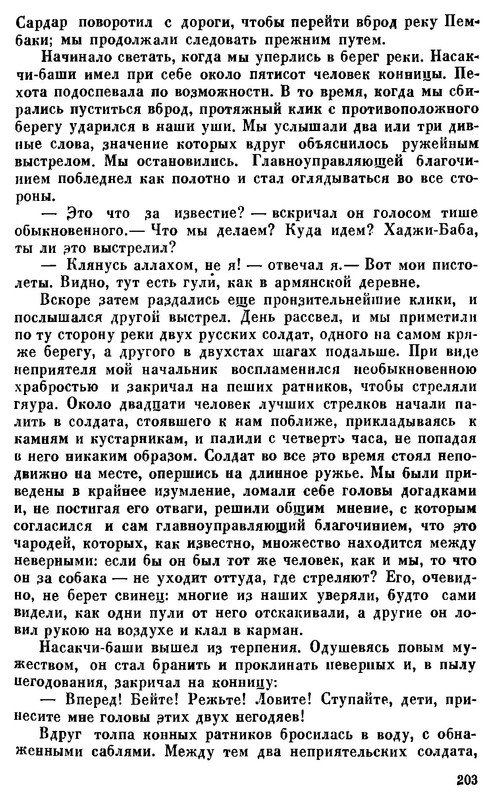 p0200