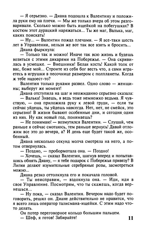 p0013