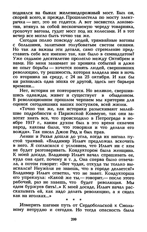 p0301