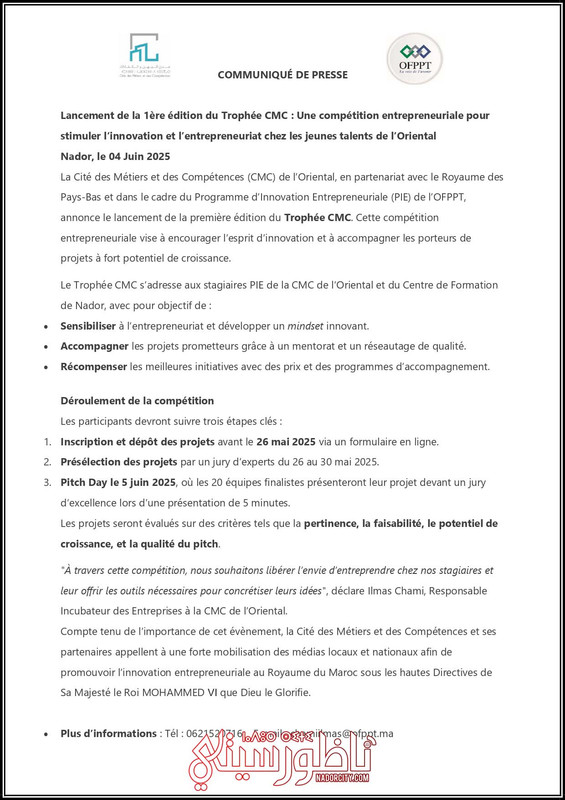 COMMUNIQU-DE-PRESSE-TROPHEE-CMC-2-page-0002