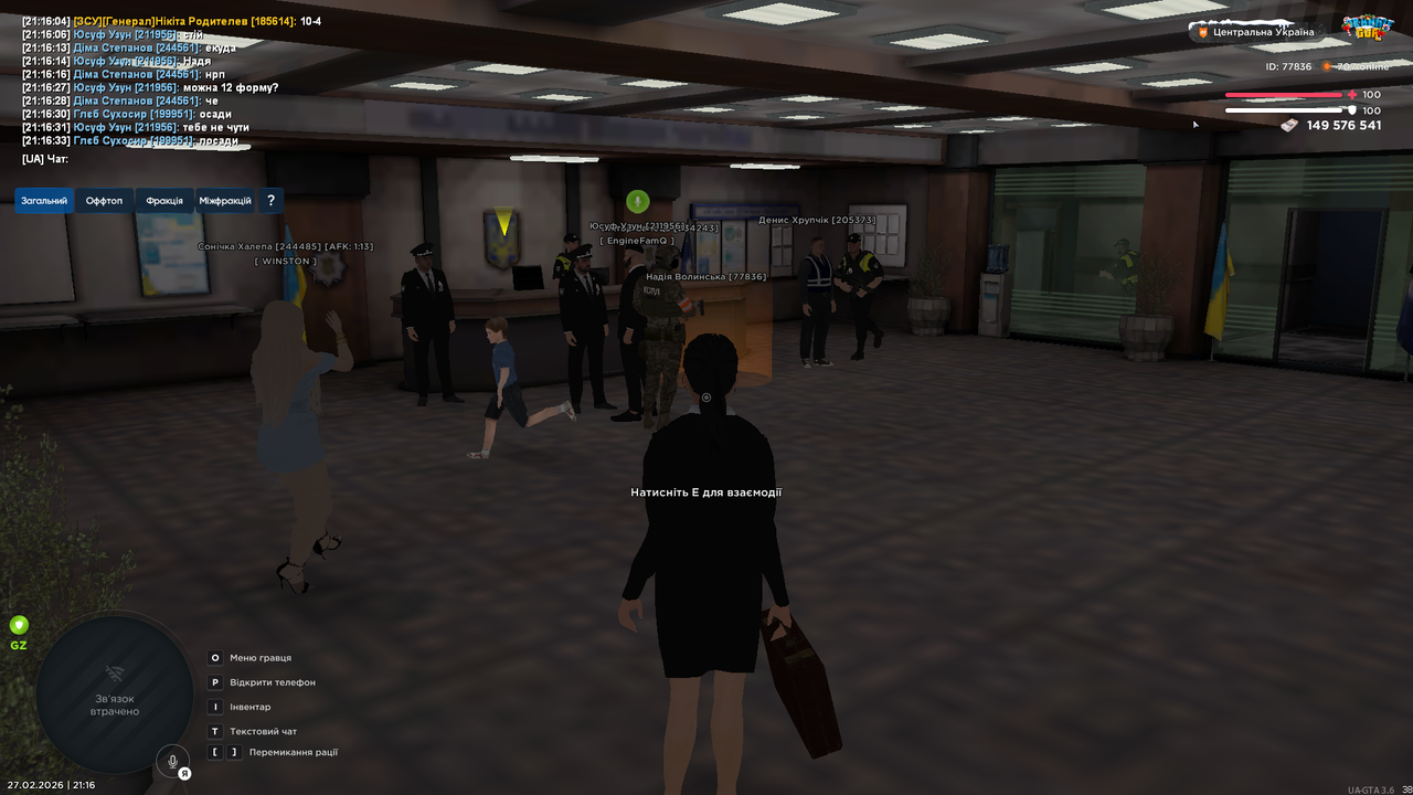 UKRAINE GTA 27 02 2026 21 16 48