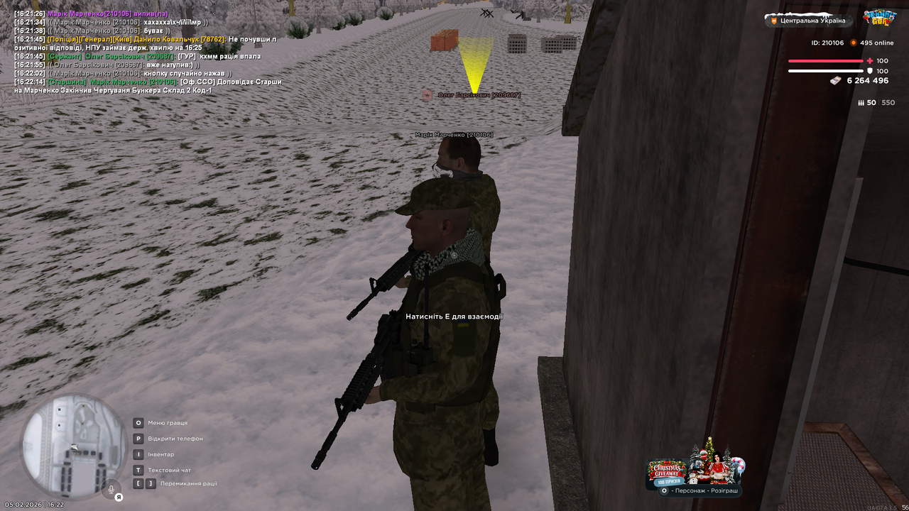 mta screen 2026 02 05 16 22 15