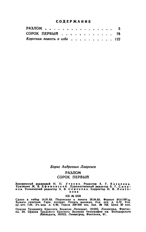 p0016