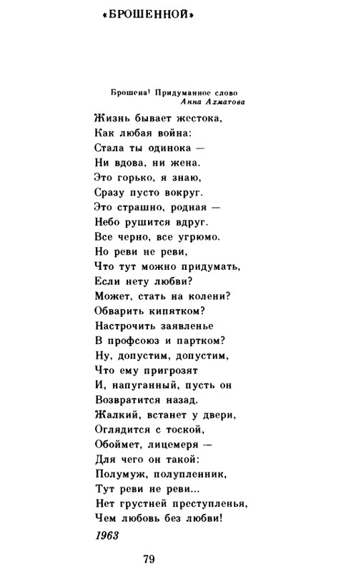 page-0080