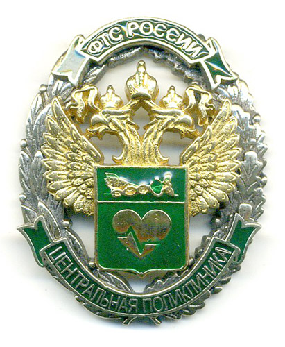 докум - 234 (072)
