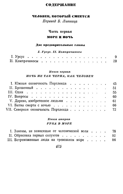 p0677