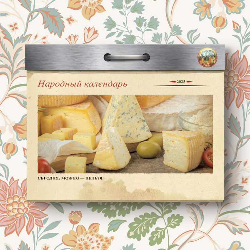 [Изображение: izobrazenie-viber-2025-11-10-19-47-01-620.jpg]