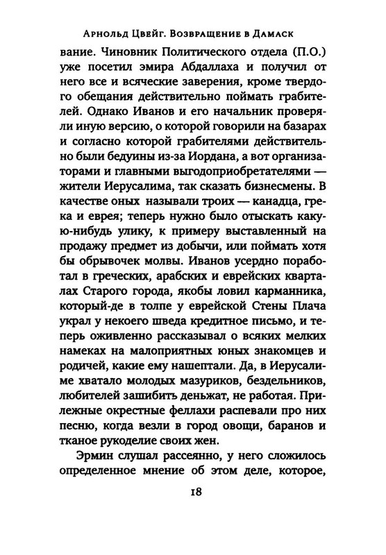 p0023