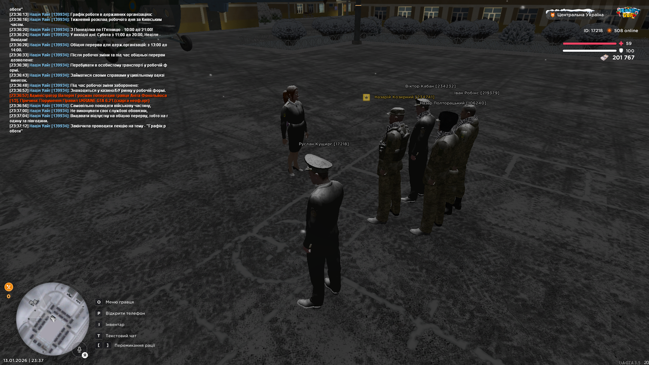 Лекція загальна 12 (Закінчив)