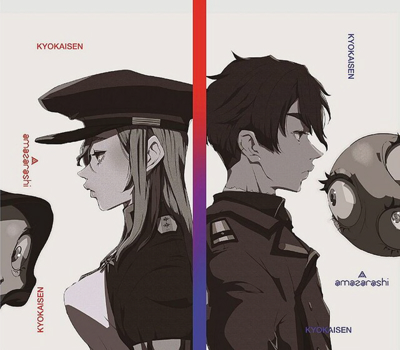 21 10 10 Tvアニメ 86 エイティシックス Op2テーマ 境界線 Amazarashi Flac 48khz24bit 音乐 风车动漫 专注动漫的门户网站 21 10 10 Tvアニメ 86 エイティシックス Op2テーマ 境界線 Amazarashi Flac 48khz24bit 音乐 风车动漫 专注动漫的门户网站